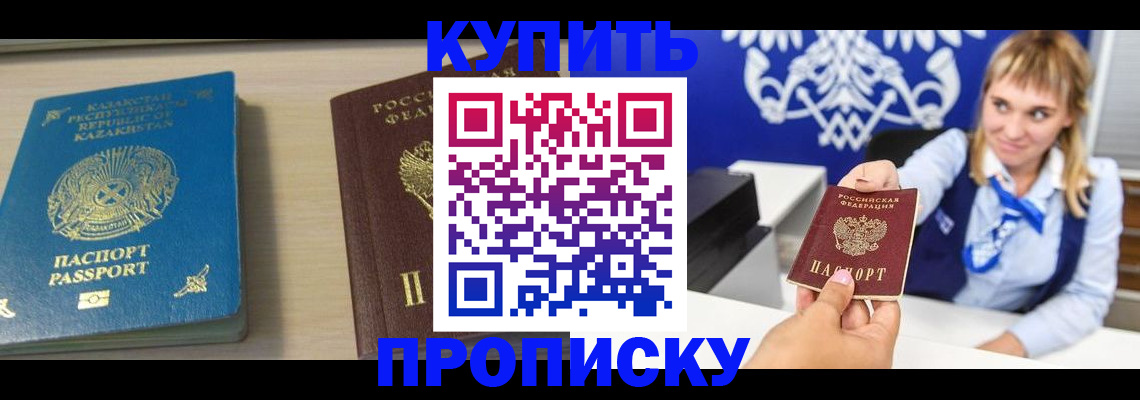 регистрация для школы в Кушве