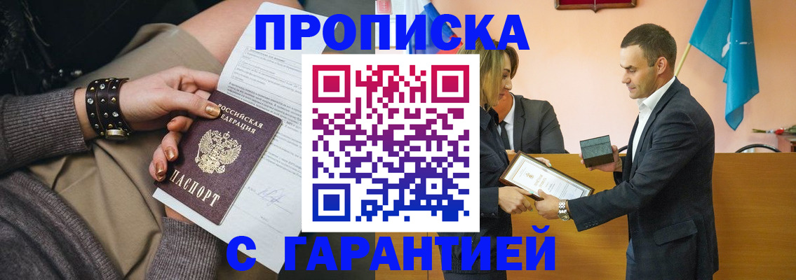 регистрация в Кушве