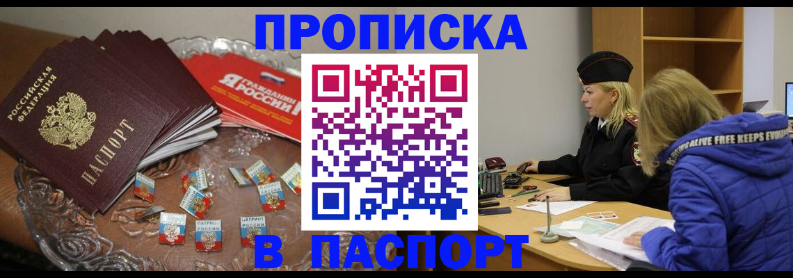 регистрация для дет. сада в Кушве
